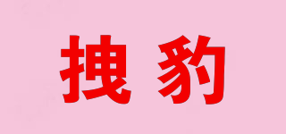 拽豹品牌logo