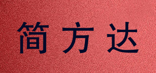 Gymfounder/簡方達品牌logo