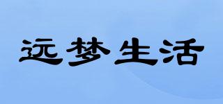 遠(yuǎn)夢生活品牌logo