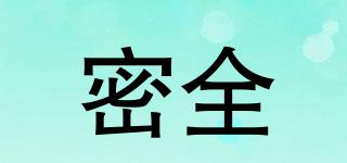 密全品牌logo