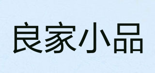 良家小品品牌logo