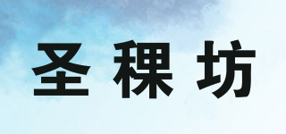 圣稞坊品牌logo