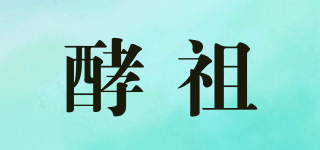 酵祖品牌logo