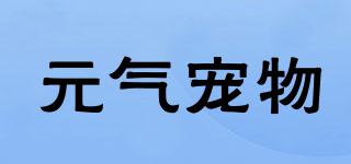 元?dú)鈱櫸锲放苐ogo