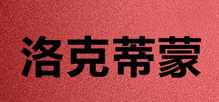 LORK＆DEEM/洛克蒂蒙品牌logo