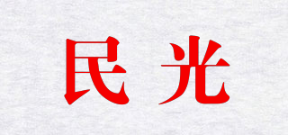 alnuri/民光品牌logo