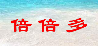 倍倍多品牌logo