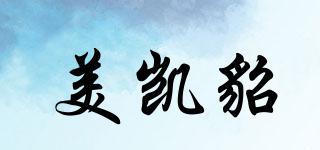 美凱貂品牌logo