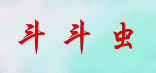 斗斗蟲品牌logo