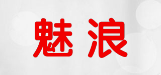 魅浪品牌logo