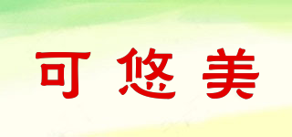 icomini/可悠美品牌logo