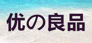 AJI ICHIBAN/優(yōu)の良品品牌logo