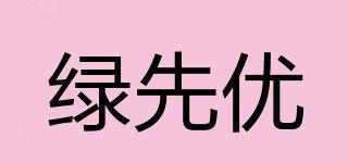 GREENPRIORITY/綠先優(yōu)品牌logo