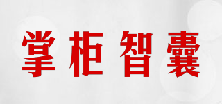 掌柜智囊品牌logo