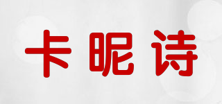 KAGNEIS/卡昵詩(shī)品牌logo