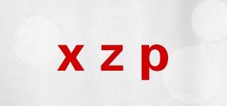 xzp品牌logo