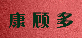 康顧多品牌logo