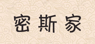 密斯家品牌logo