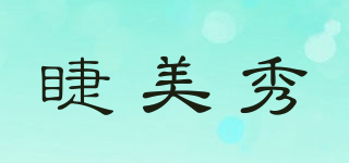 GEMSHO/睫美秀品牌logo