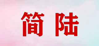 簡(jiǎn)陸品牌logo