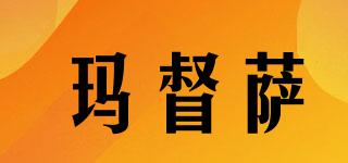 瑪督薩品牌logo