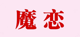 friction/魔戀品牌logo