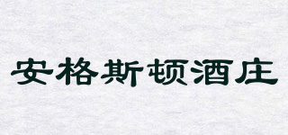 ANGASTON ESTATE/安格斯頓酒莊品牌logo