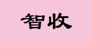 智收品牌logo