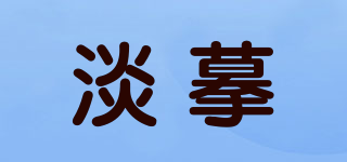 DRRMVV/淡摹品牌logo