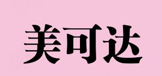 美可達(dá)品牌logo