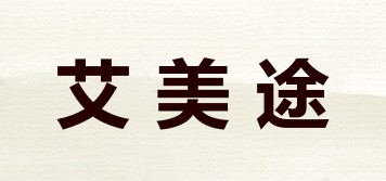 Amy Way/艾美途品牌logo