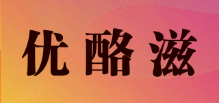 優(yōu)酪滋品牌logo