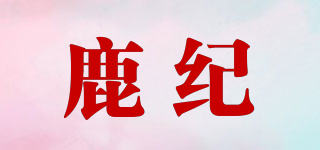 DEERPERIOD/鹿紀(jì)品牌logo