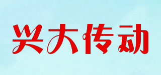 XD-COUPLING/興大傳動品牌logo