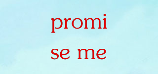 promise me品牌logo