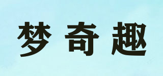 夢(mèng)奇趣品牌logo