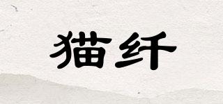 貓纖品牌logo