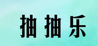 MoneyDraw/抽抽樂品牌logo