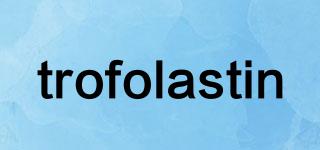 trofolastin品牌logo