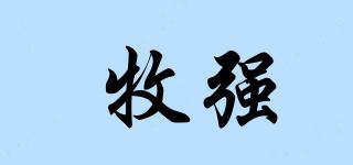 牧強品牌logo