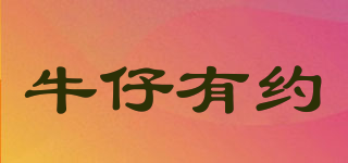 COWBOY MEET/牛仔有約品牌logo