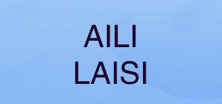 AILILAISI品牌logo