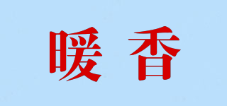 warm sweet/暖香品牌logo