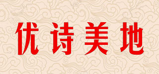 usmd/優(yōu)詩(shī)美地品牌logo