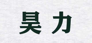 HAOLI SPRINGS/昊力品牌logo
