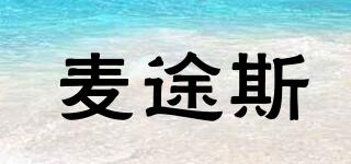麥途斯品牌logo