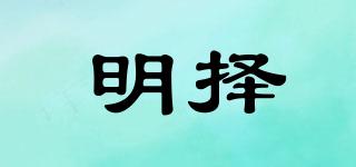 明擇品牌logo