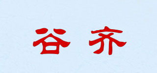 GUZZCHEE/谷齊品牌logo