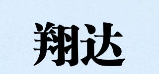 XD/翔達(dá)品牌logo