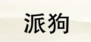 petool/派狗品牌logo